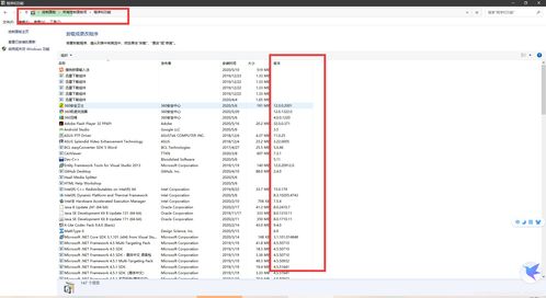如何查看windows系统的软件版本
