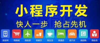 想自己做个小程序,怕做不出来,怎么办