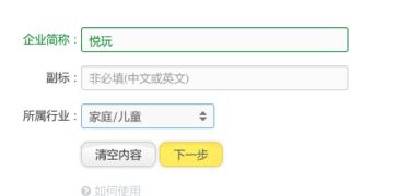 微信小程序开发 你可能会需要的UI工具 转