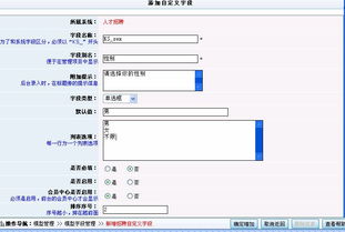 cms官方站 科汛网站管理系统 asp cms 专业提供网站建设 域名空间 程序定制 插件开发 数据库转换等服务