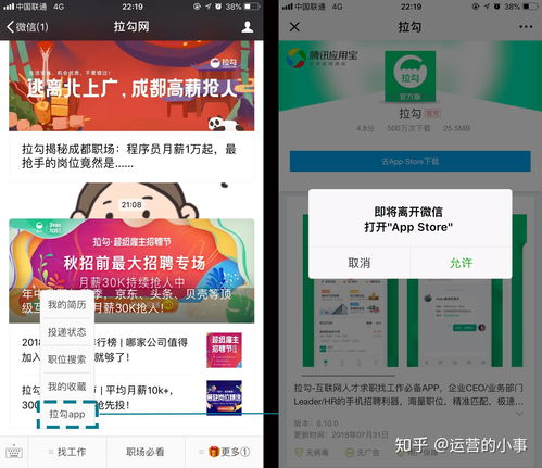 服务号产品化运营的3个实操思路
