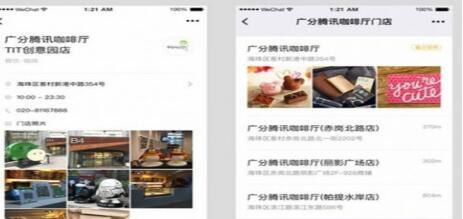 门店微信小程序是什么?门店微信小程序如何开通?