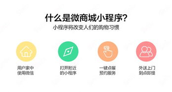 java小程序开发 东莞小程序公司哪家好 小程序