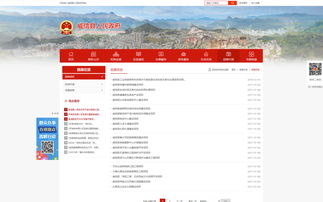 威信政府 昆明网站建设 云南网络公司 新媒体运营服务商 app开发价格 专业小程序研发 昆明奥远科技