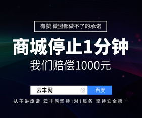 如何开发小程序商城 制作小程序只需要4个步骤