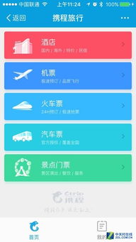 支付宝小程序也来了 只是还没入口