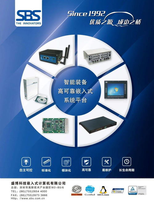 华北工控 以高品质工控机为基石,积极布局激光切割控制系统市场