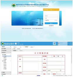 erp企业软件报价 厂家